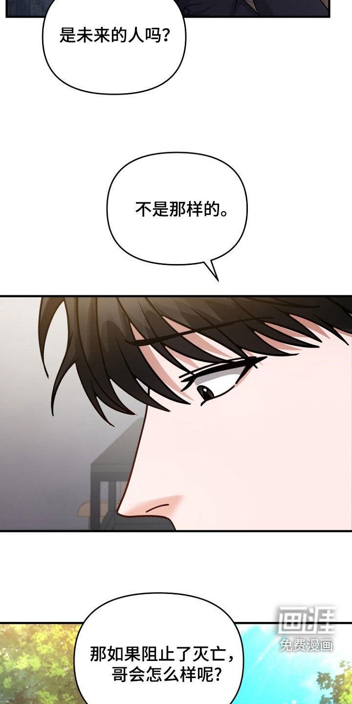 第85章：约定