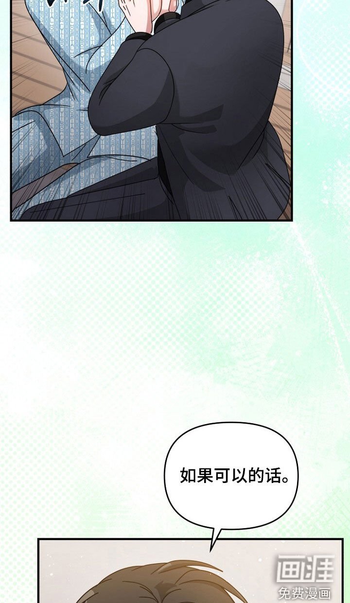 第85章：约定