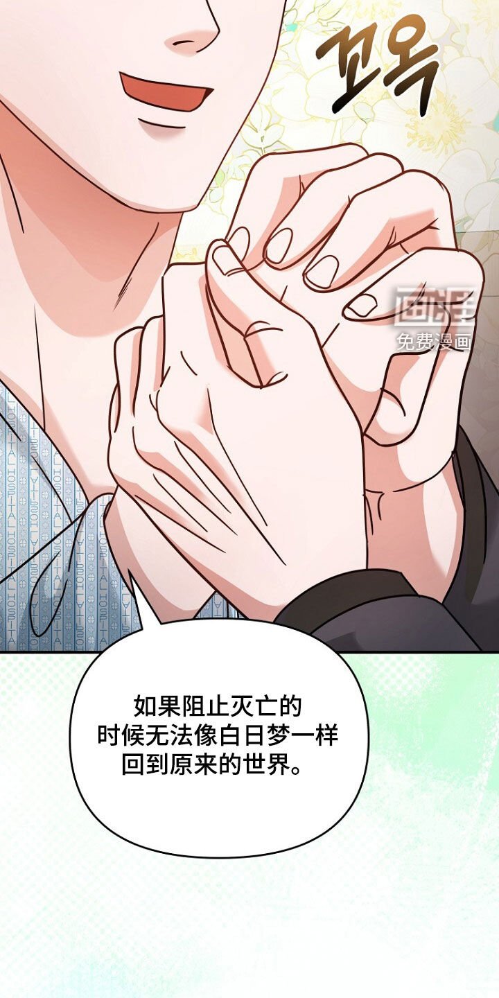 第85章：约定