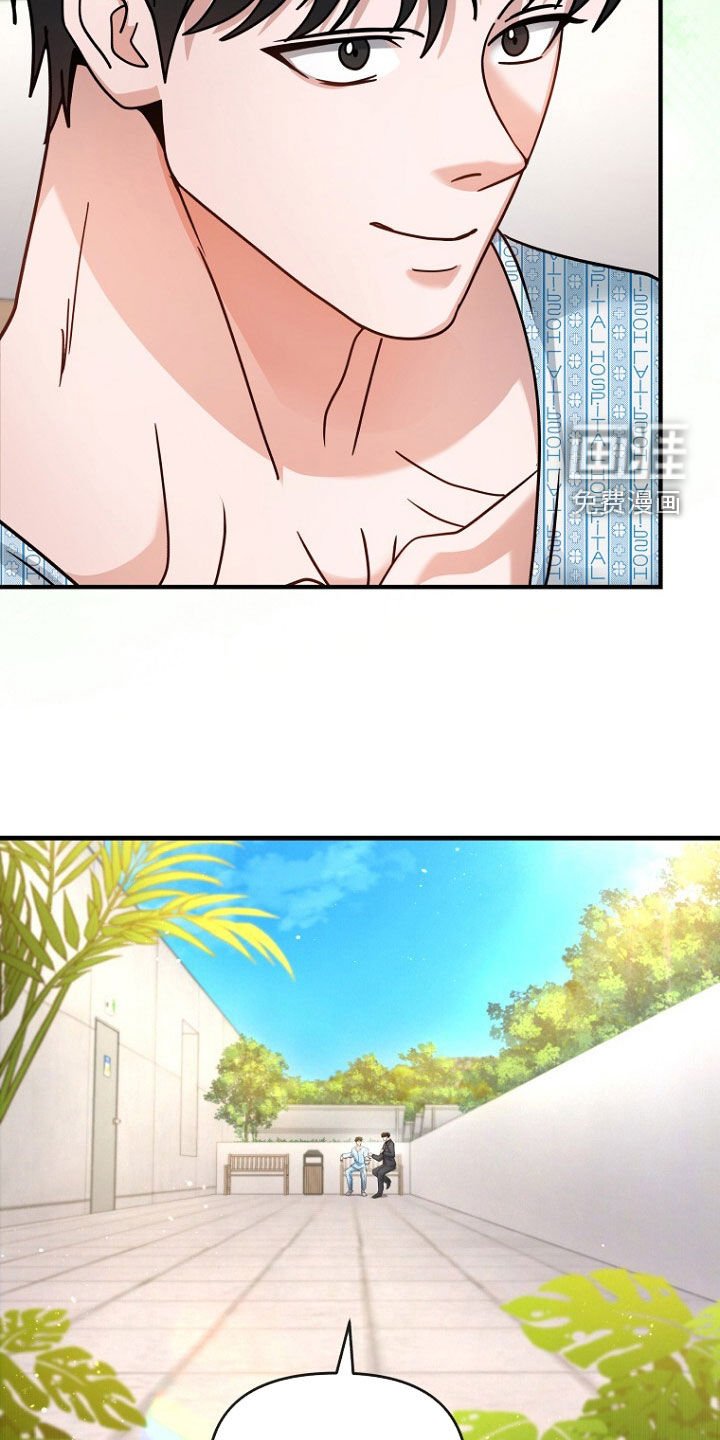 第85章：约定