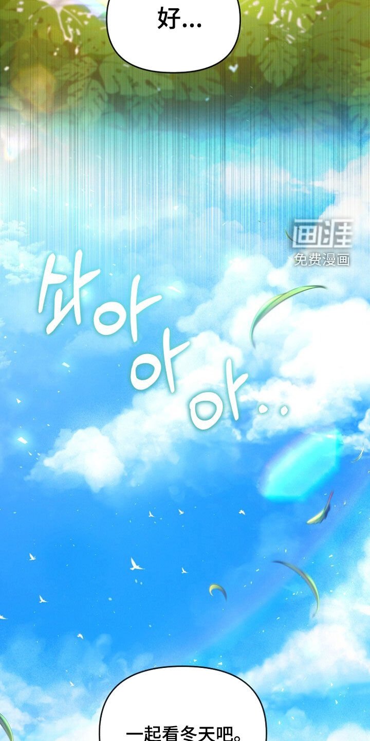 第85章：约定