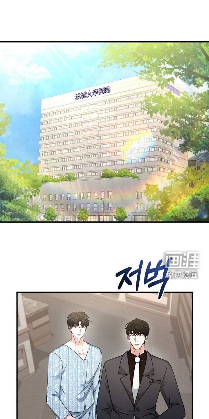 第86章：走漏风扇