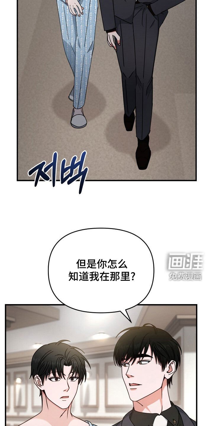 第86章：走漏风扇