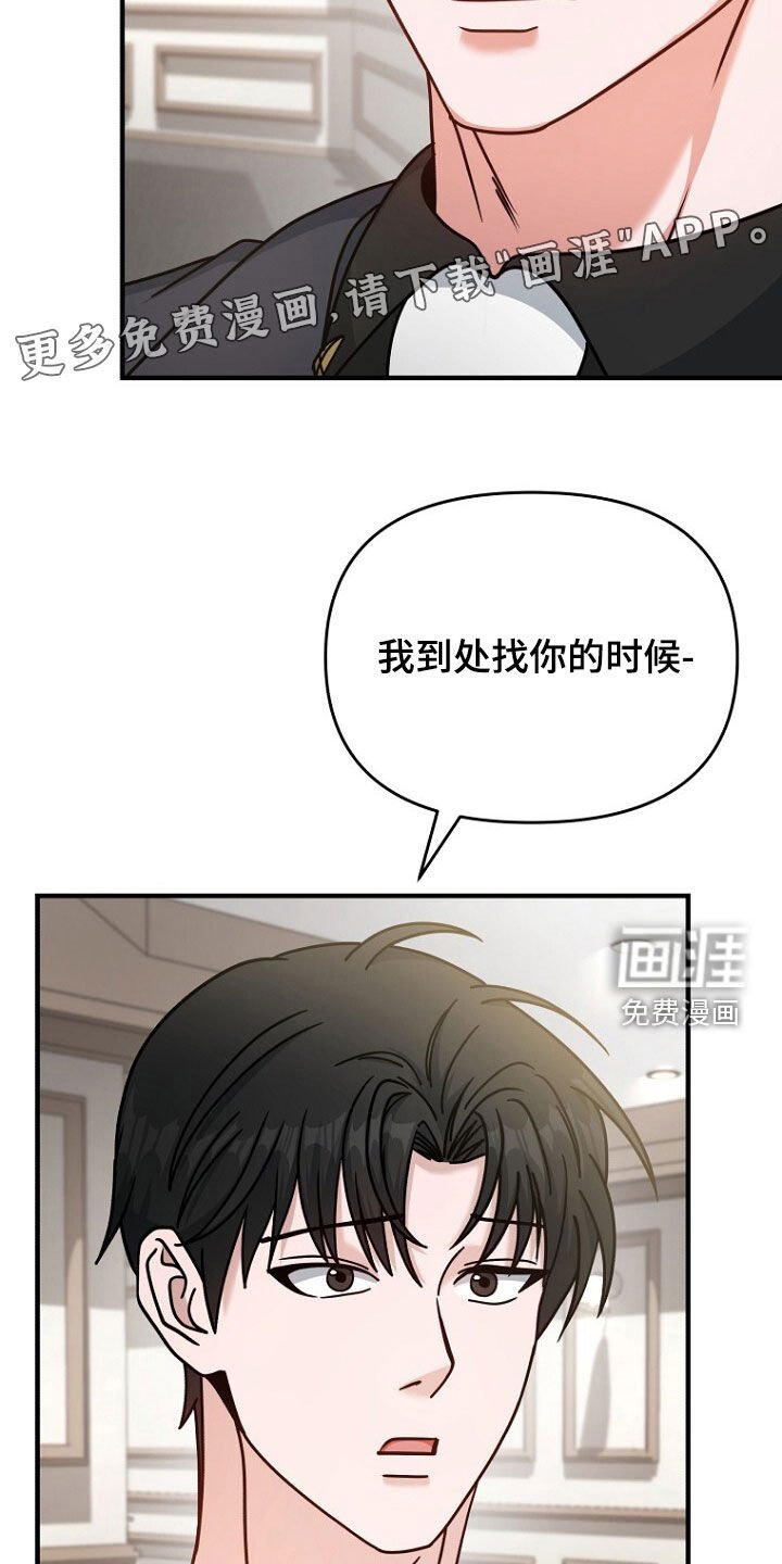 第86章：走漏风扇