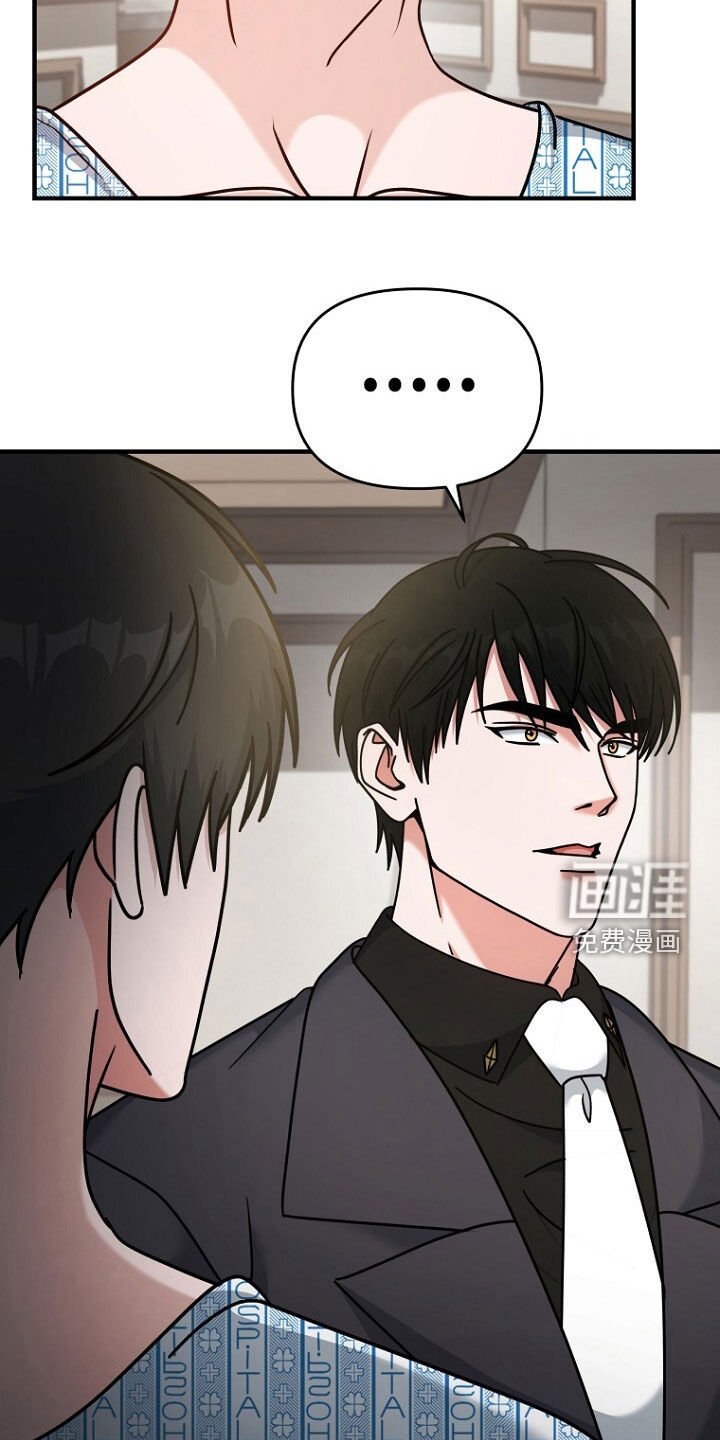 第86章：走漏风扇
