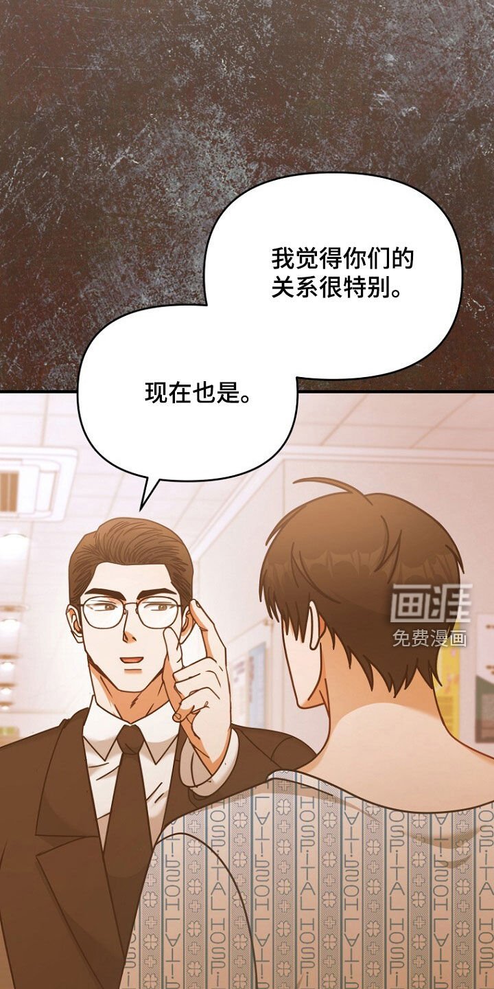 第86章：走漏风扇