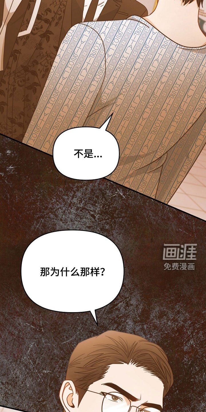 第86章：走漏风扇