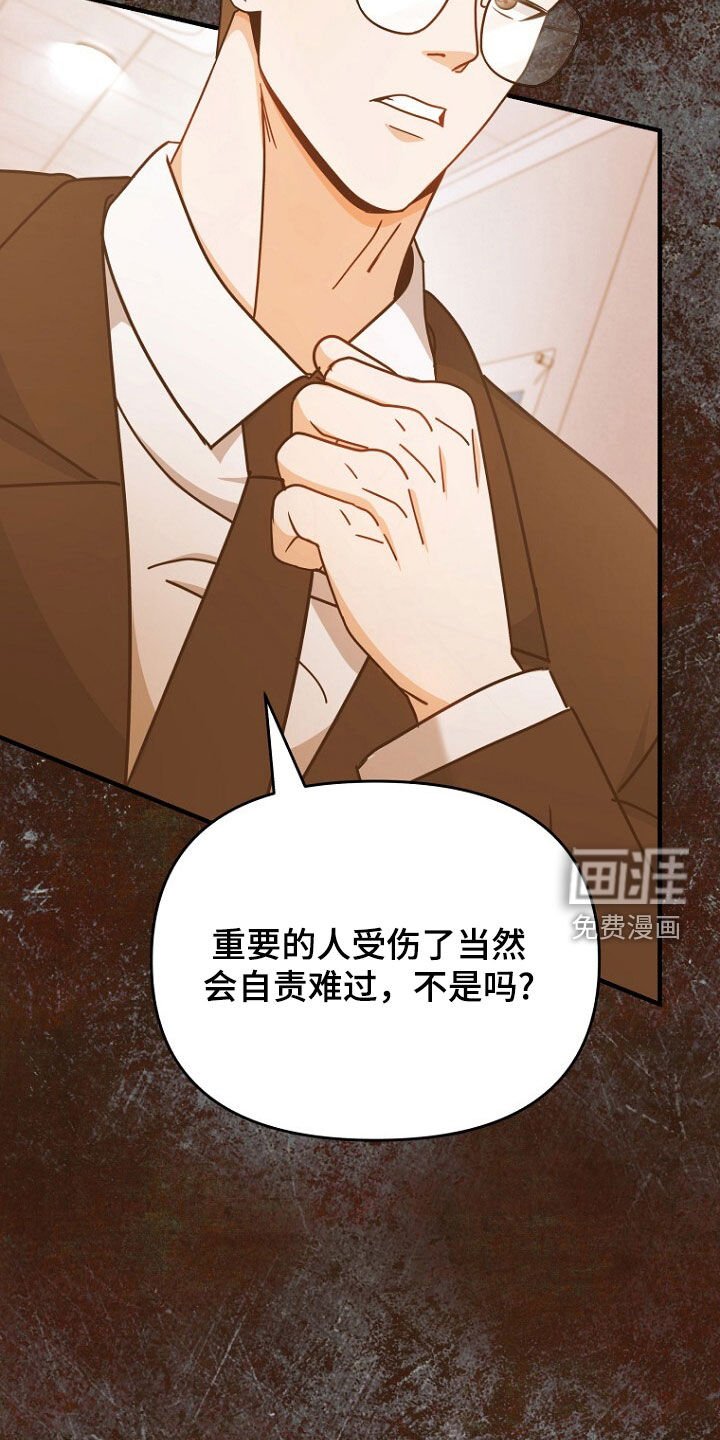 第86章：走漏风扇