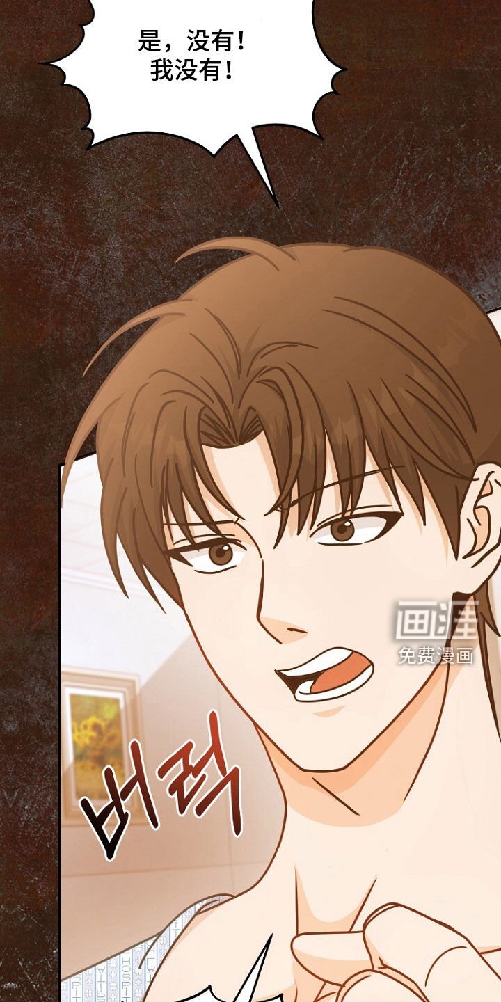 第86章：走漏风扇
