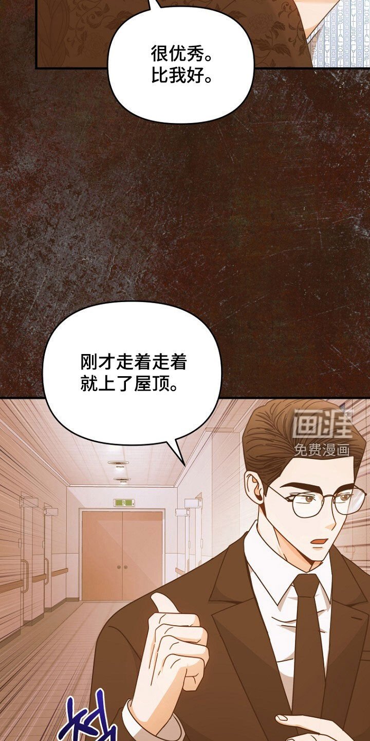 第86章：走漏风扇
