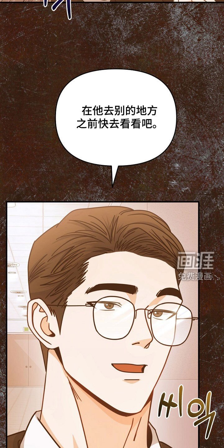 第86章：走漏风扇