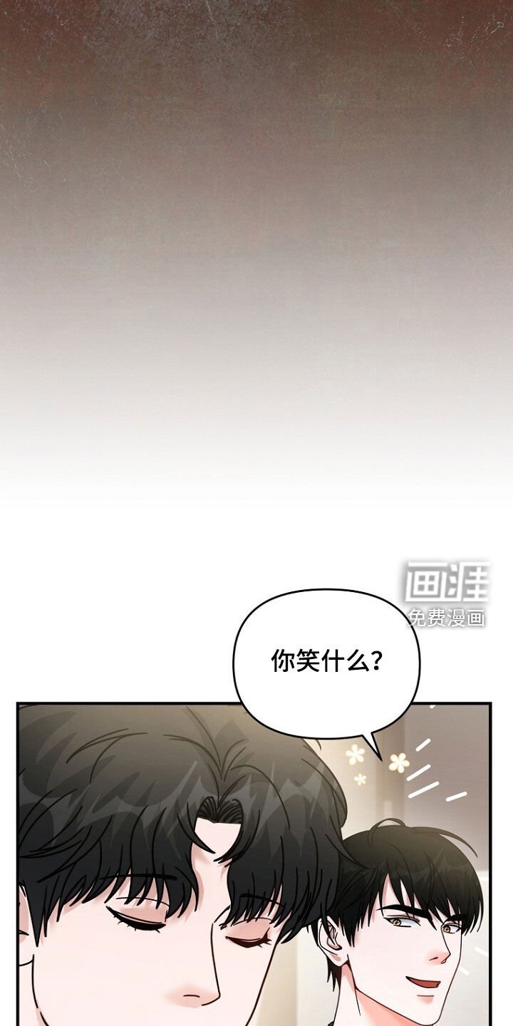 第86章：走漏风扇