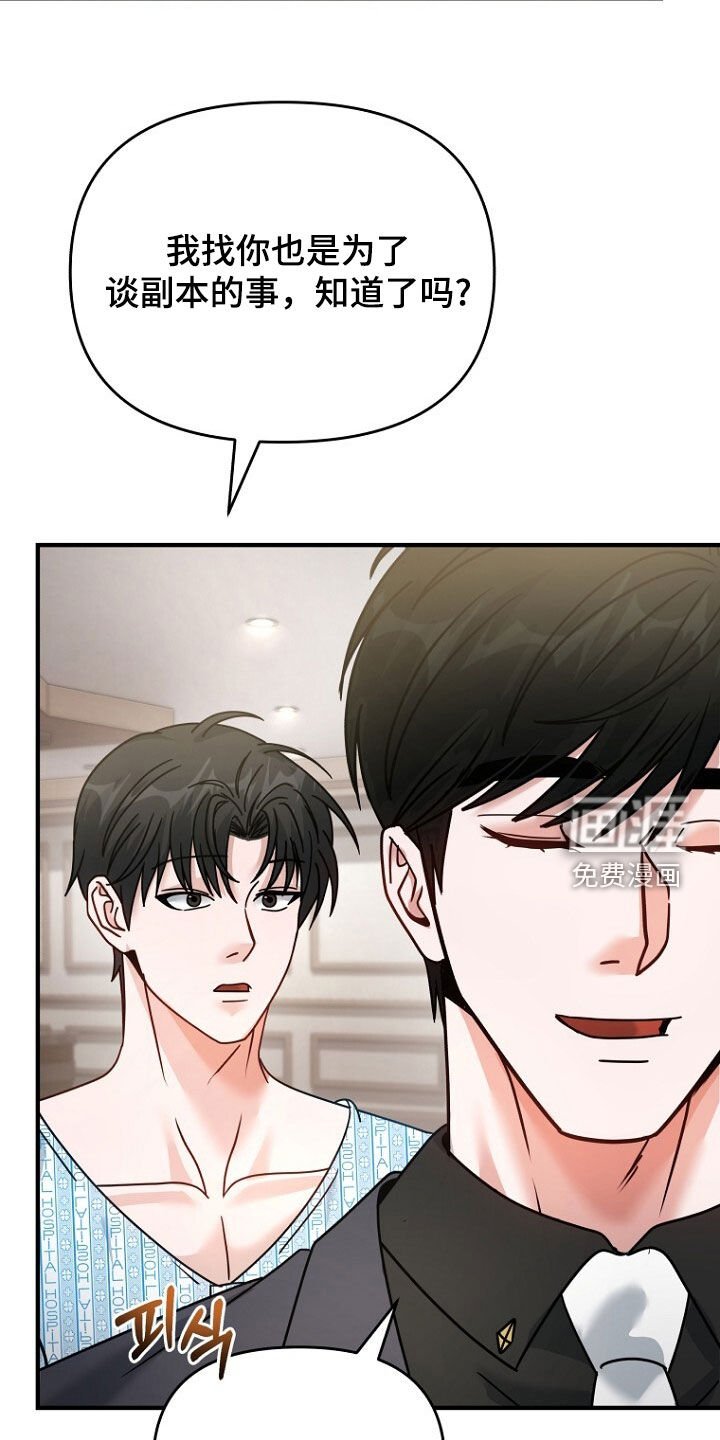 第86章：走漏风扇