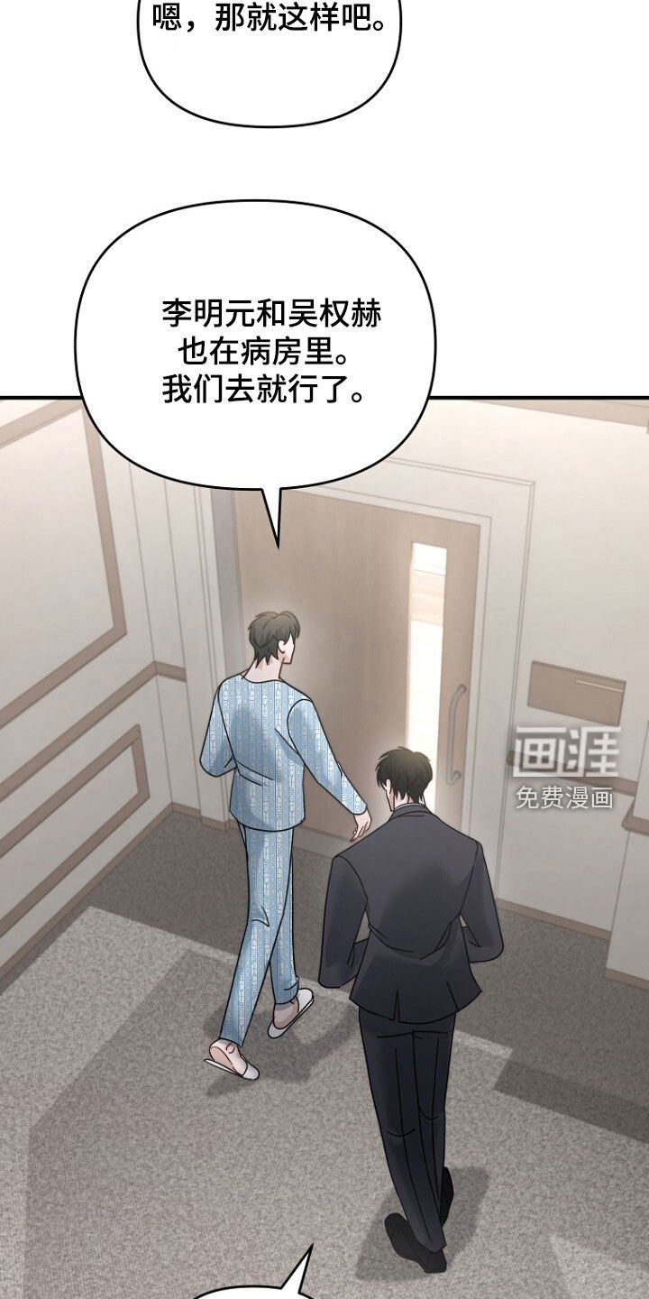 第86章：走漏风扇