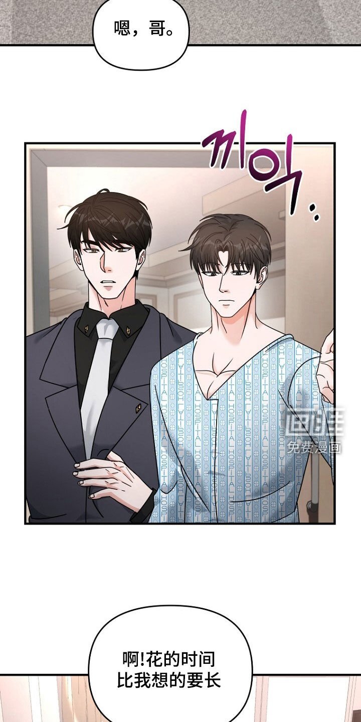 第86章：走漏风扇