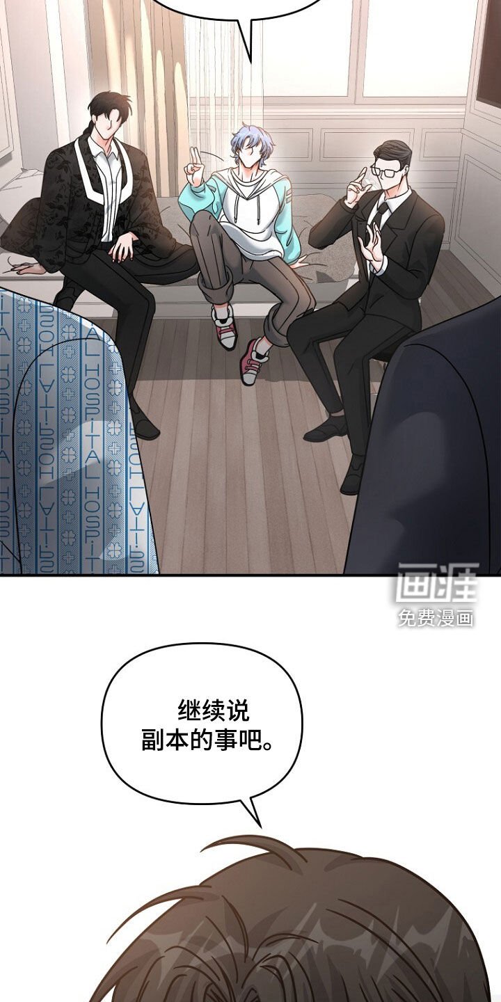 第86章：走漏风扇