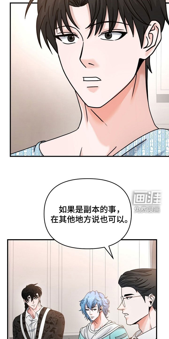 第86章：走漏风扇