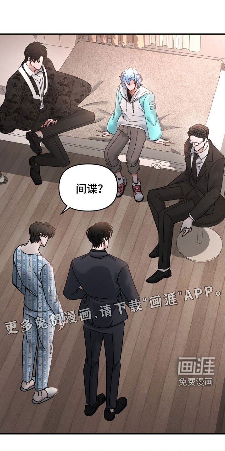 第87章：赌上性命