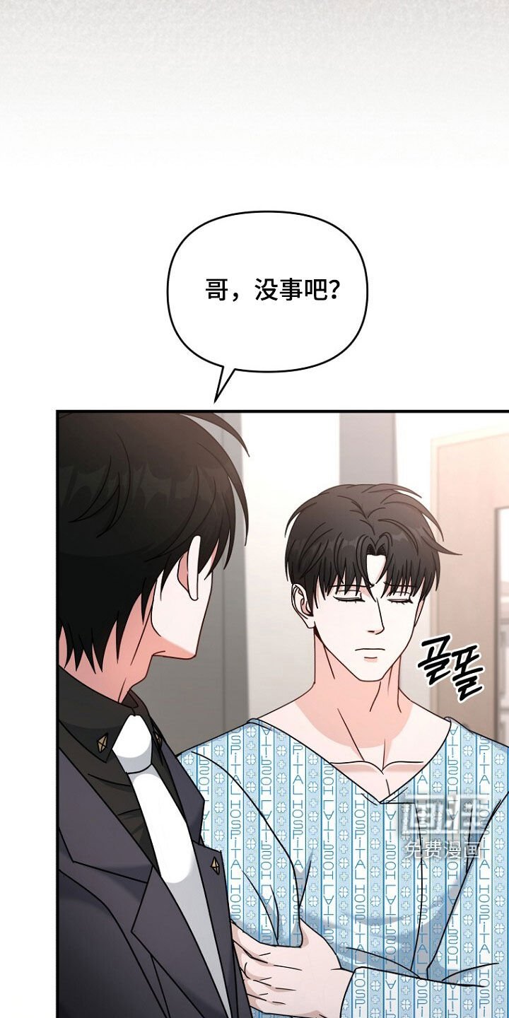 第87章：赌上性命