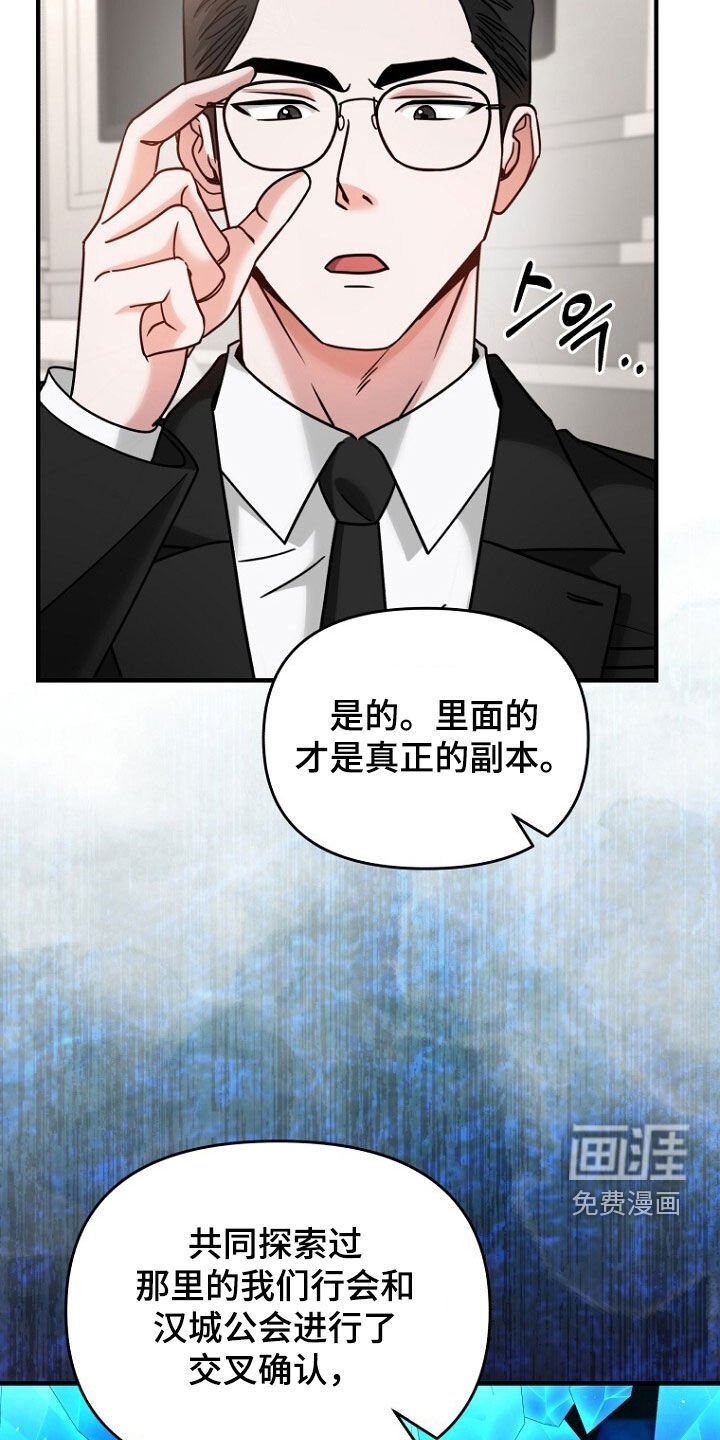 第87章：赌上性命