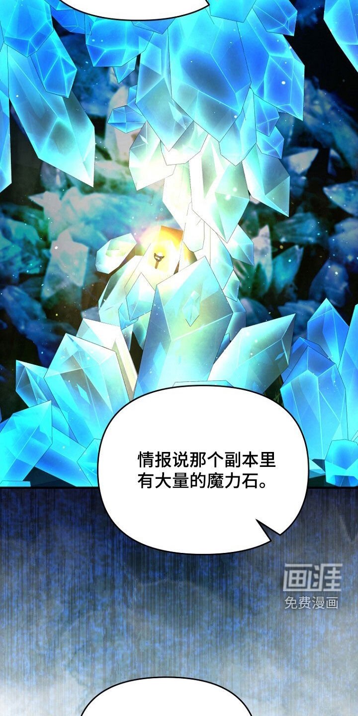 第87章：赌上性命