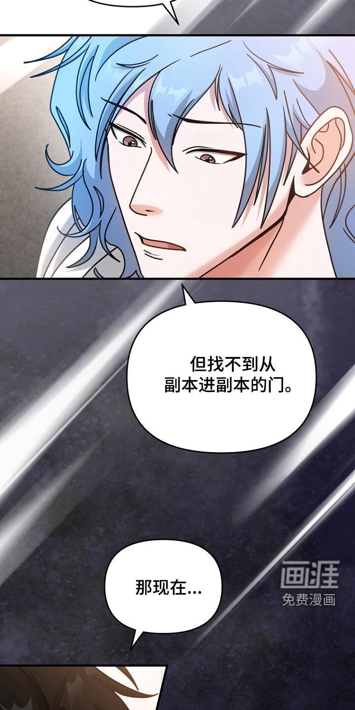 第87章：赌上性命