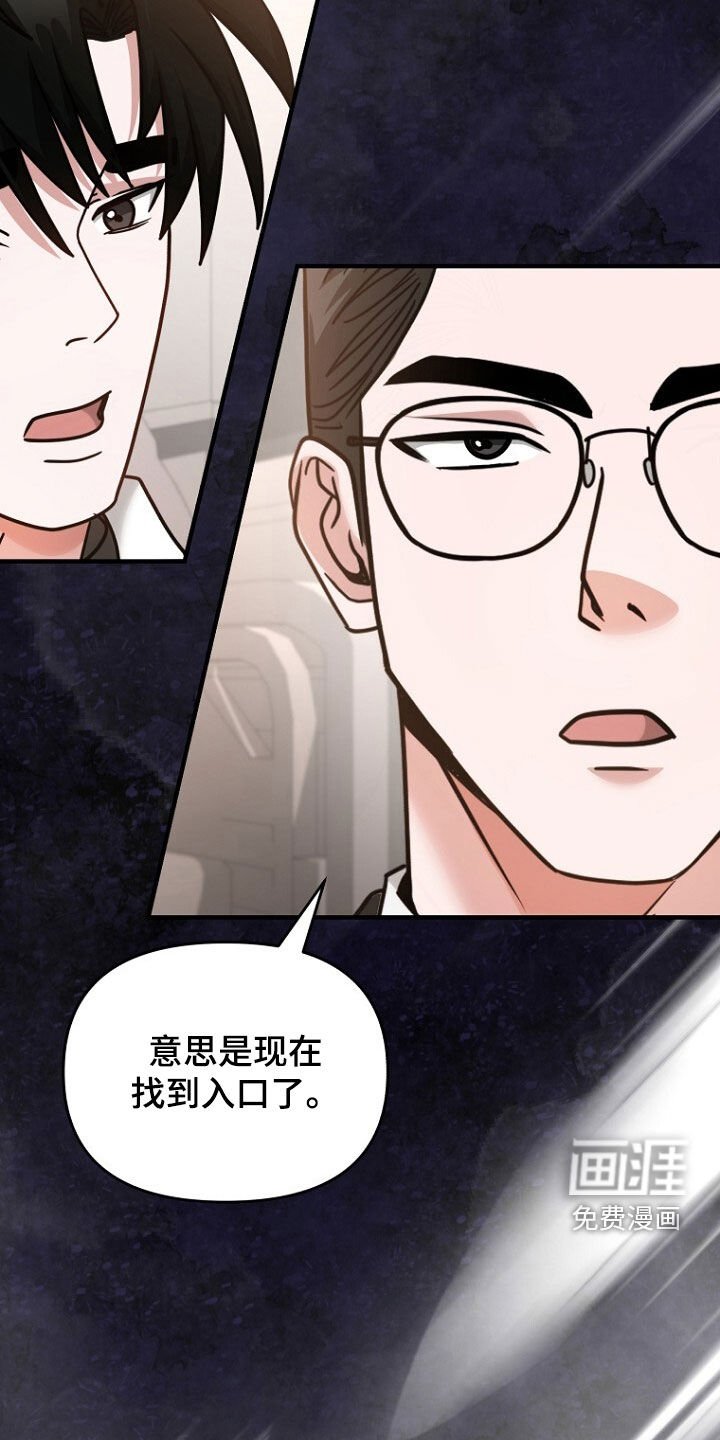 第87章：赌上性命