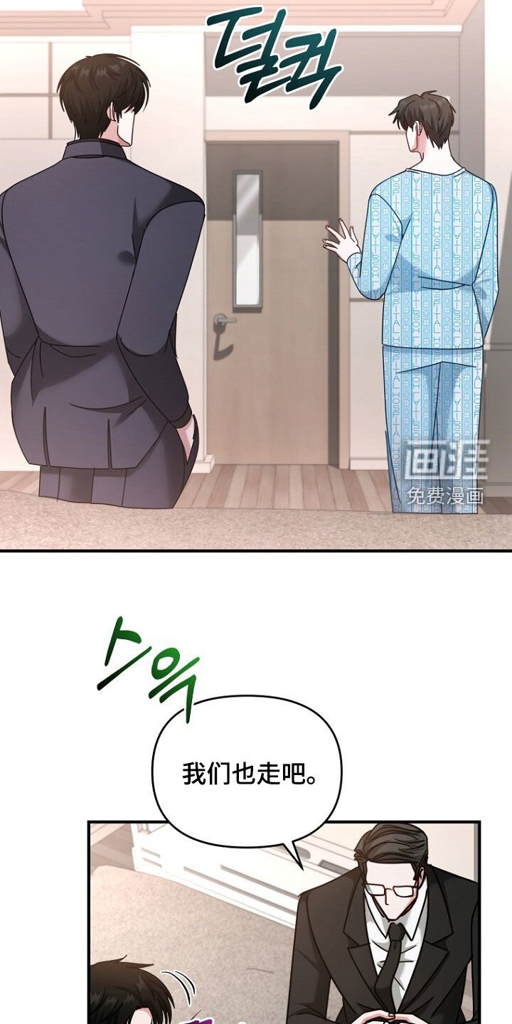 第87章：赌上性命
