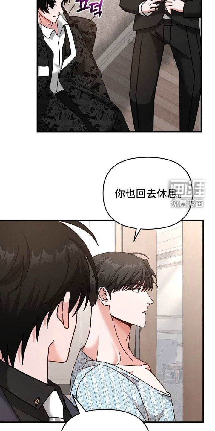 第87章：赌上性命
