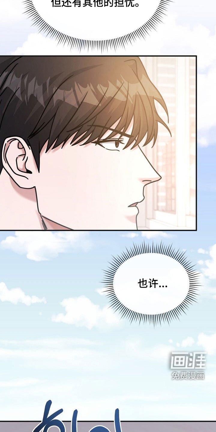 第88章：需要的人