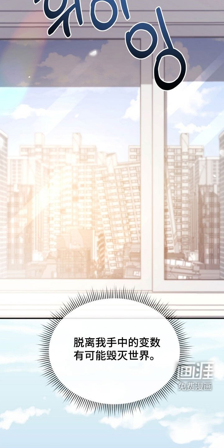 第88章：需要的人