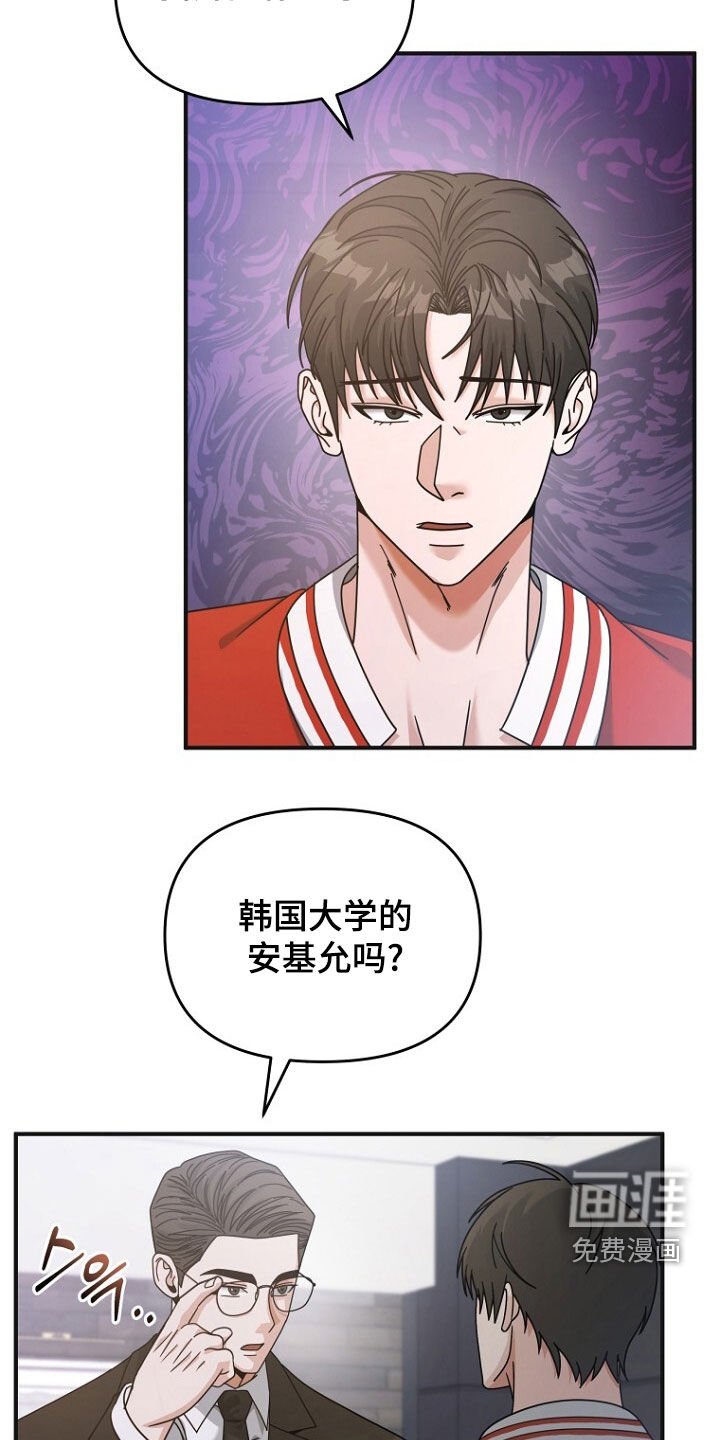 第88章：需要的人