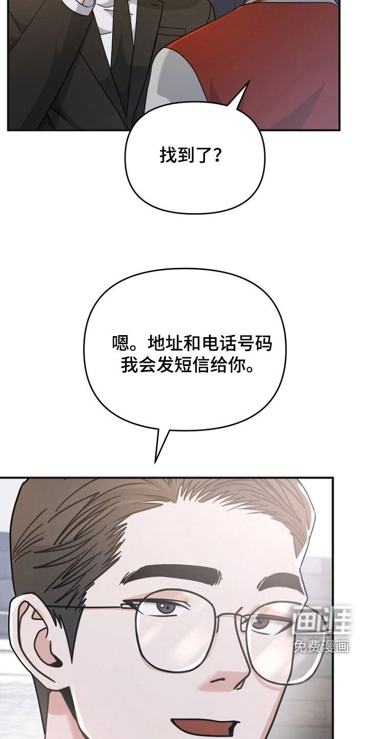 第88章：需要的人