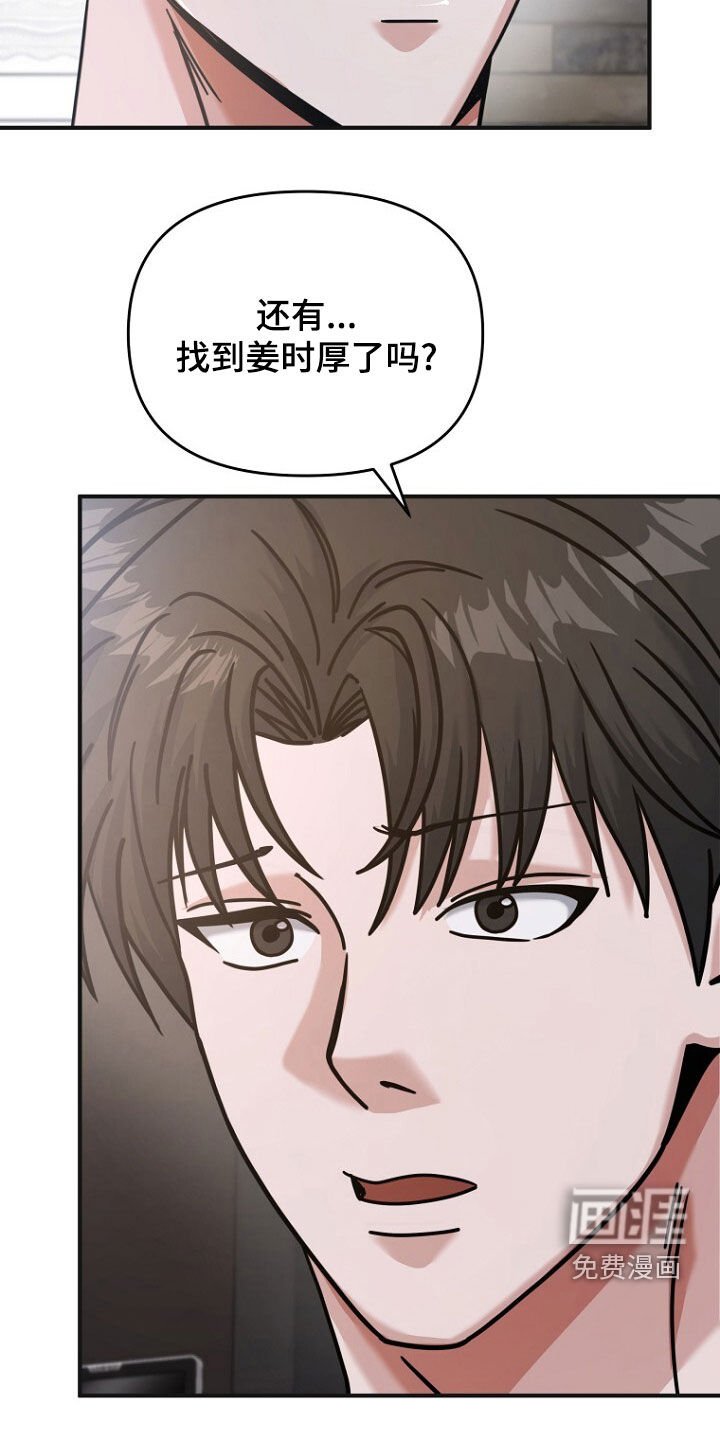 第88章：需要的人