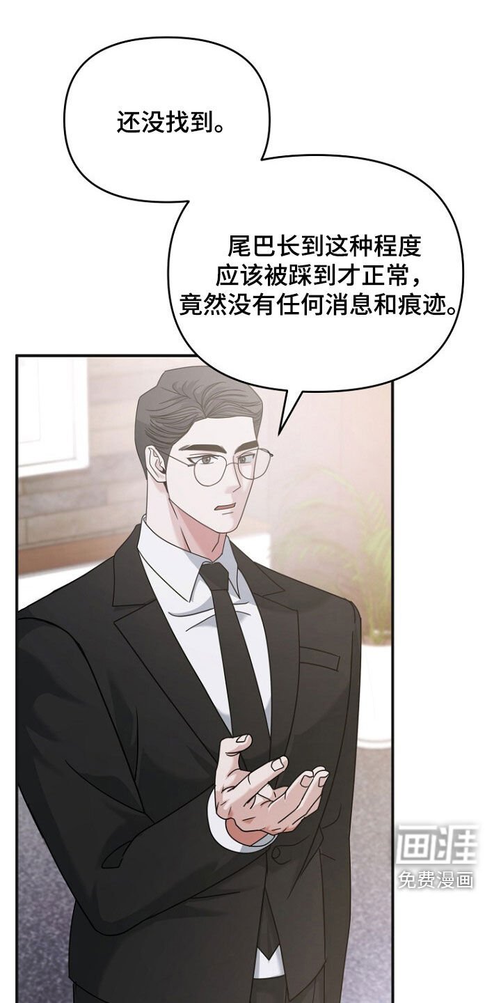 第88章：需要的人