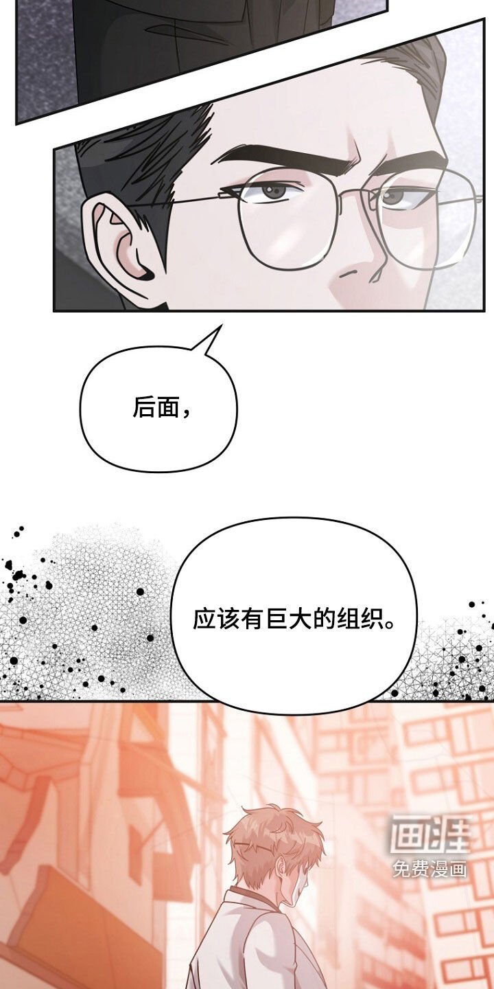 第88章：需要的人