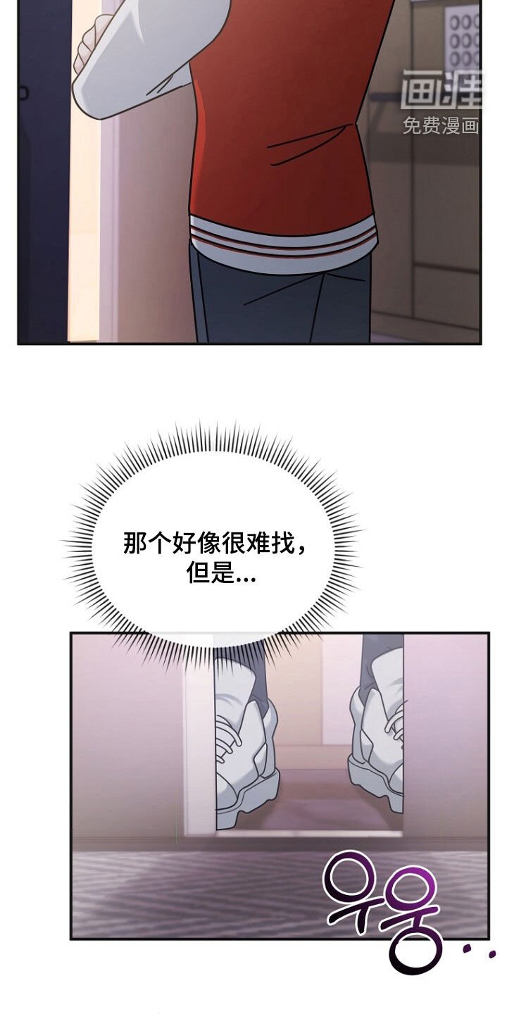 第88章：需要的人