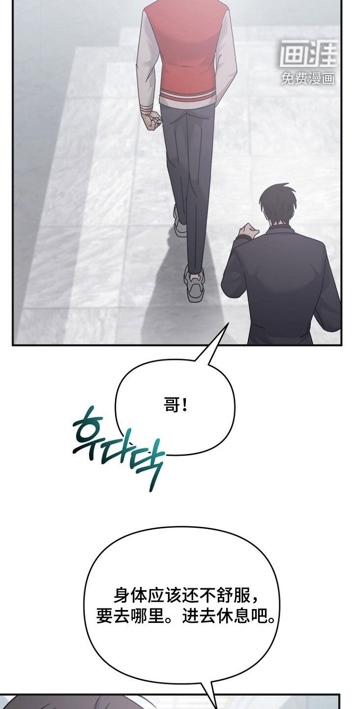 第88章：需要的人