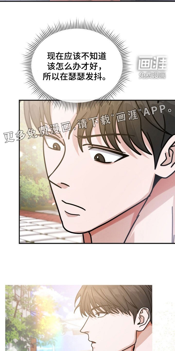 第89章：招纳