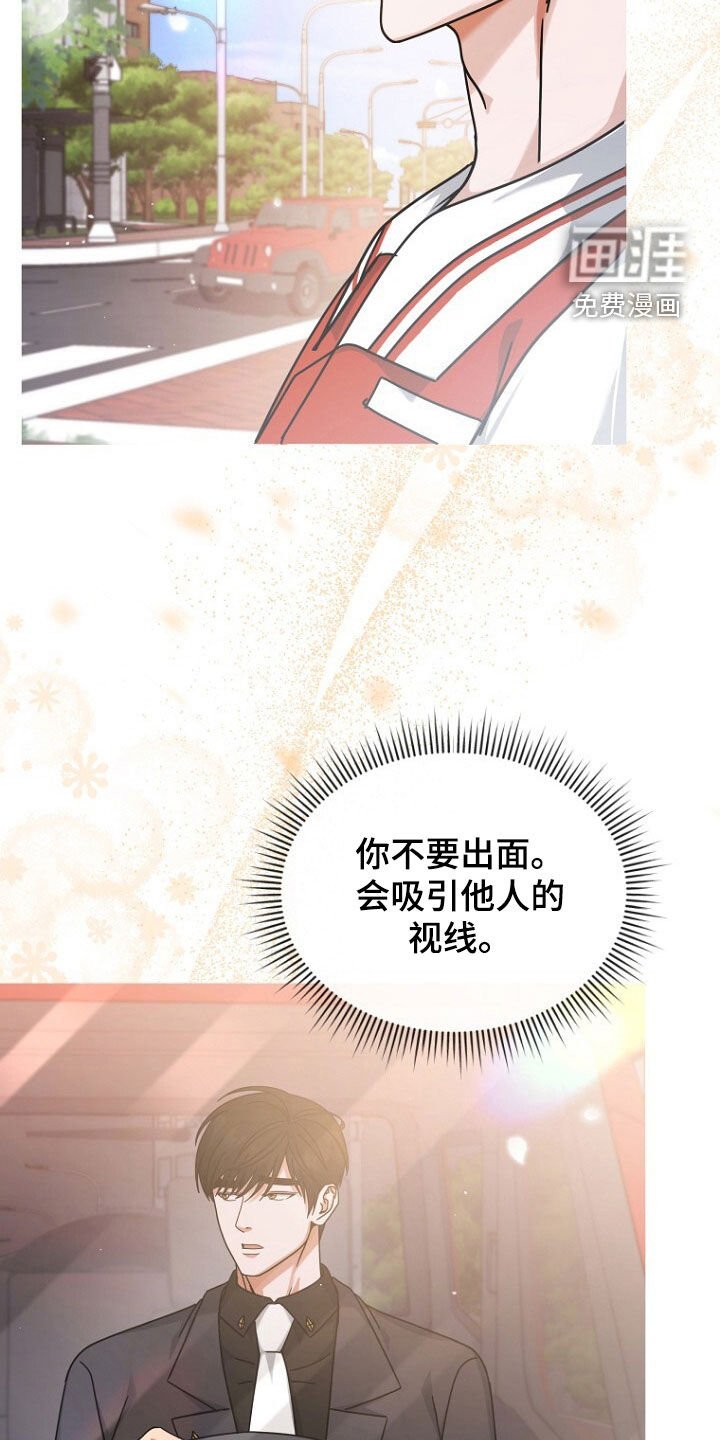 第89章：招纳