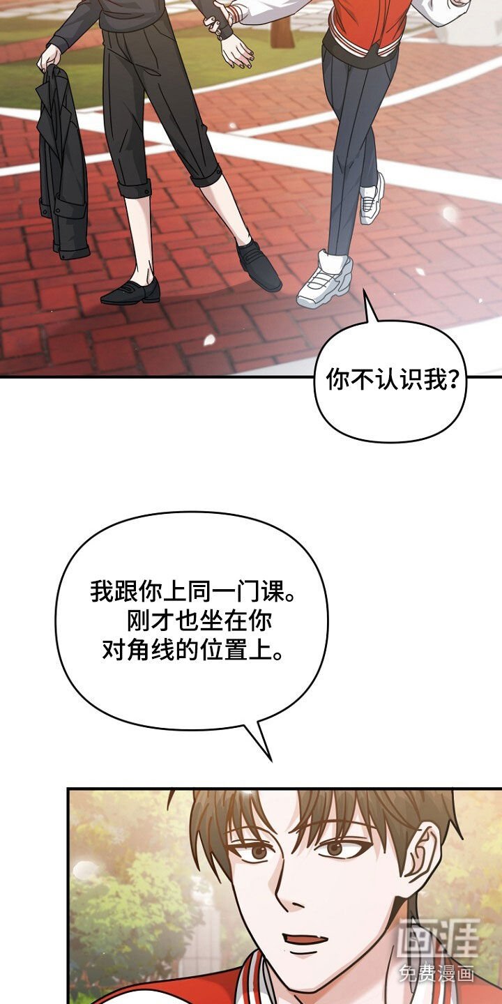 第89章：招纳