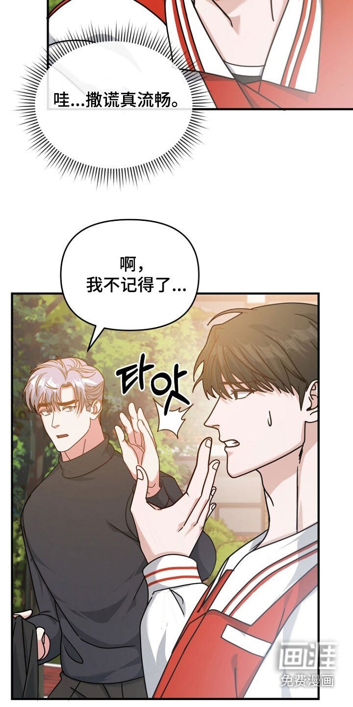 第89章：招纳