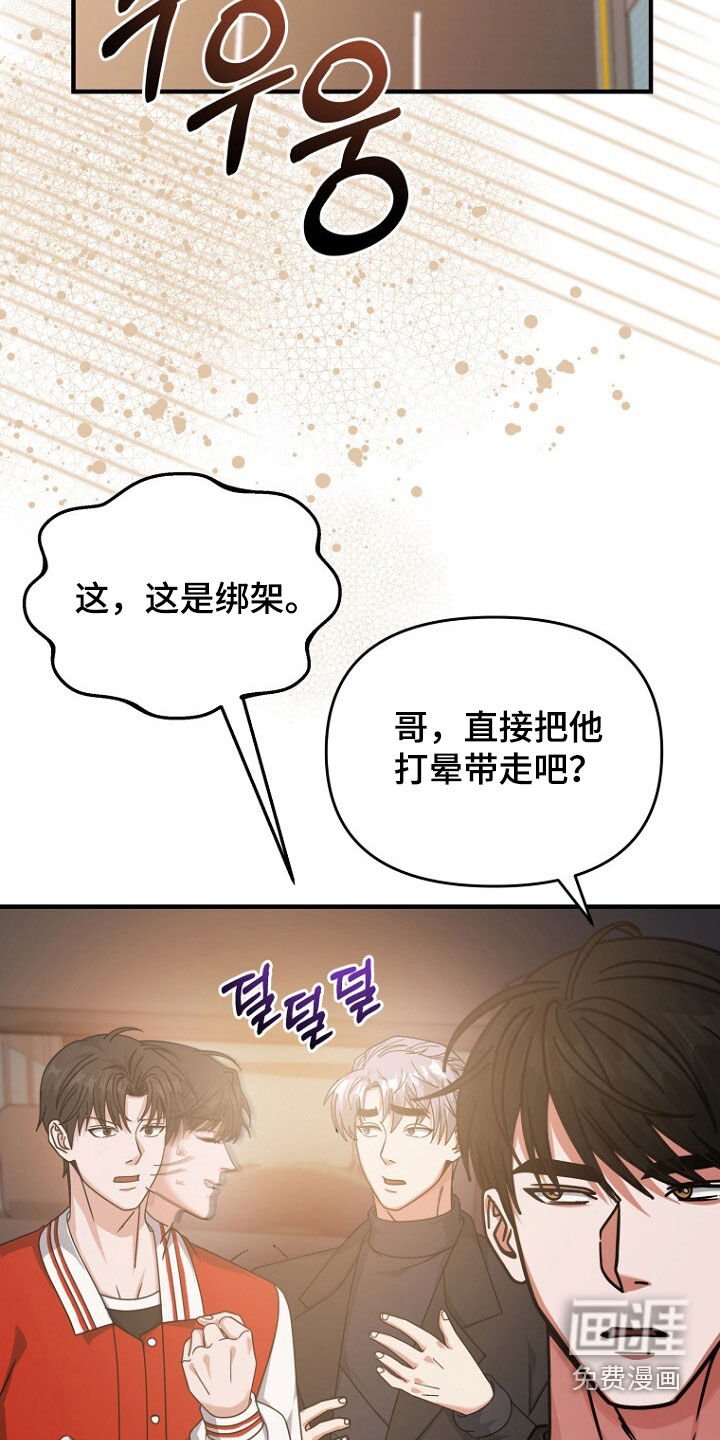 第89章：招纳