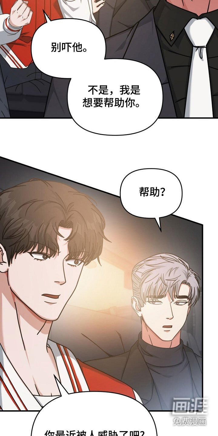 第89章：招纳