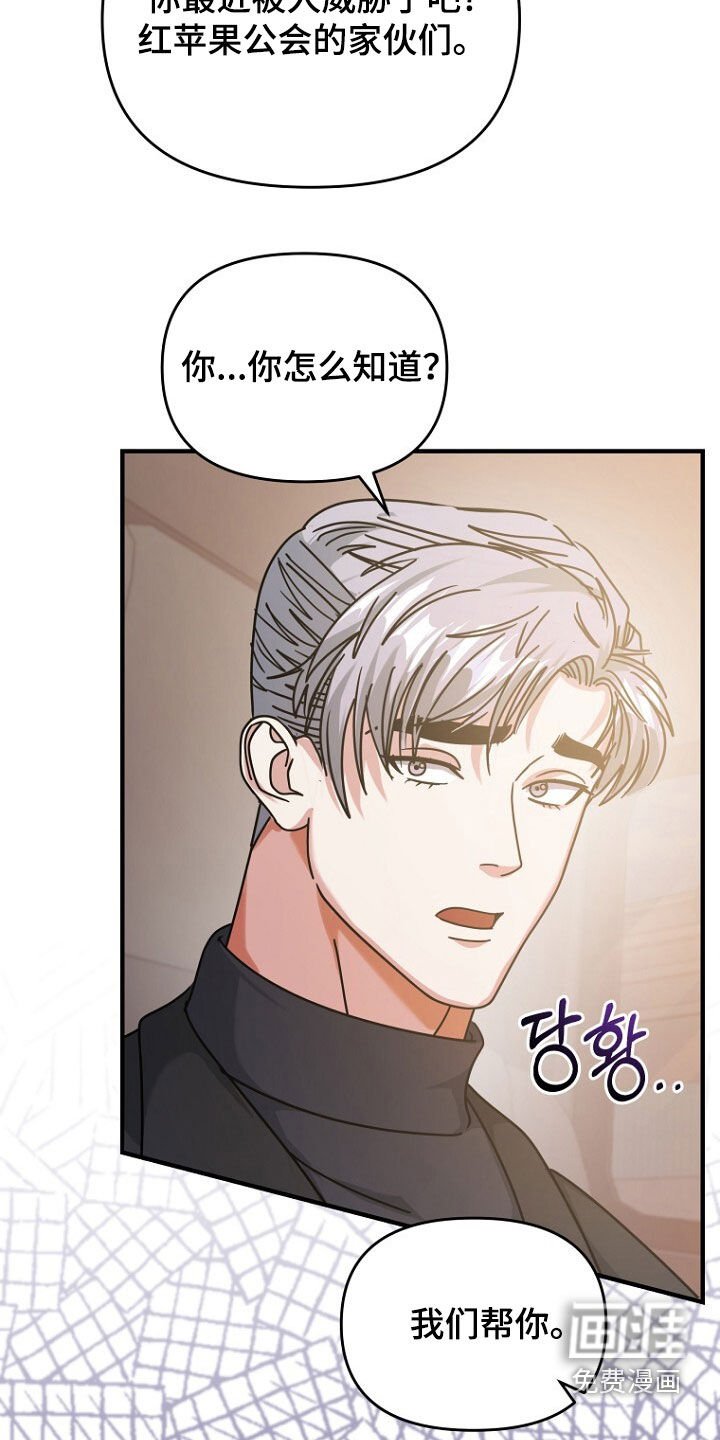 第89章：招纳