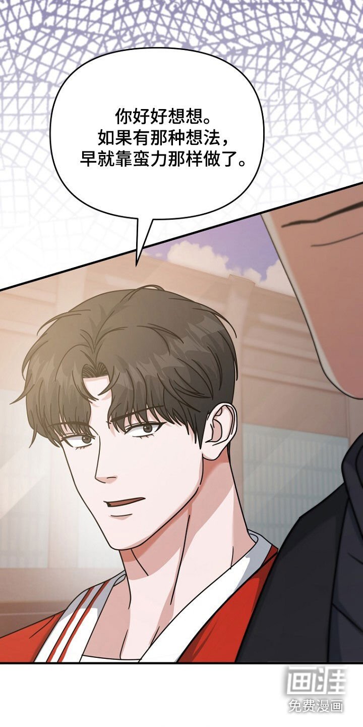 第89章：招纳