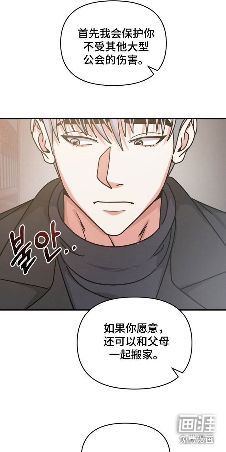第89章：招纳
