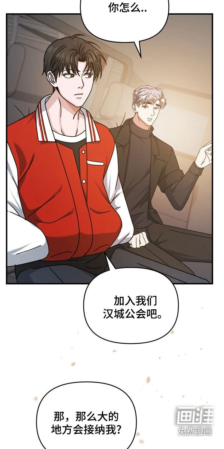 第89章：招纳