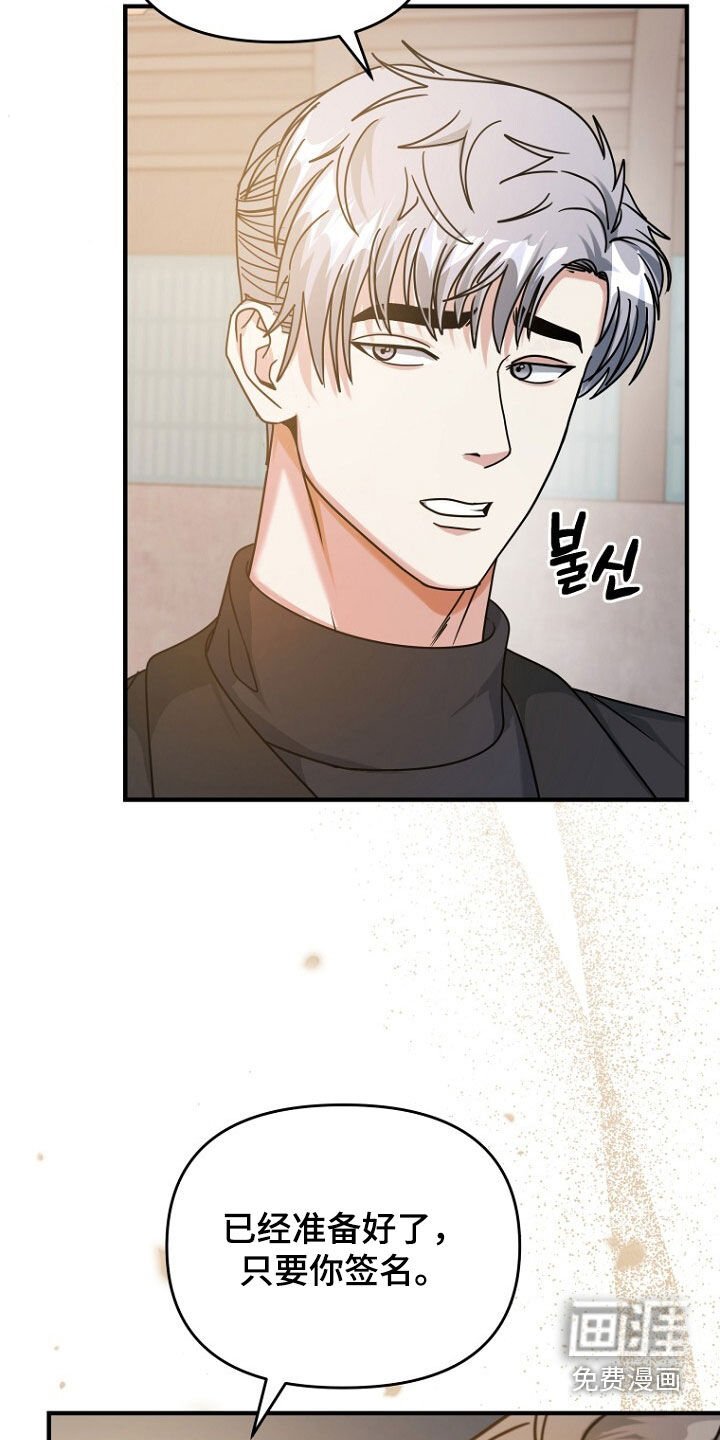第89章：招纳