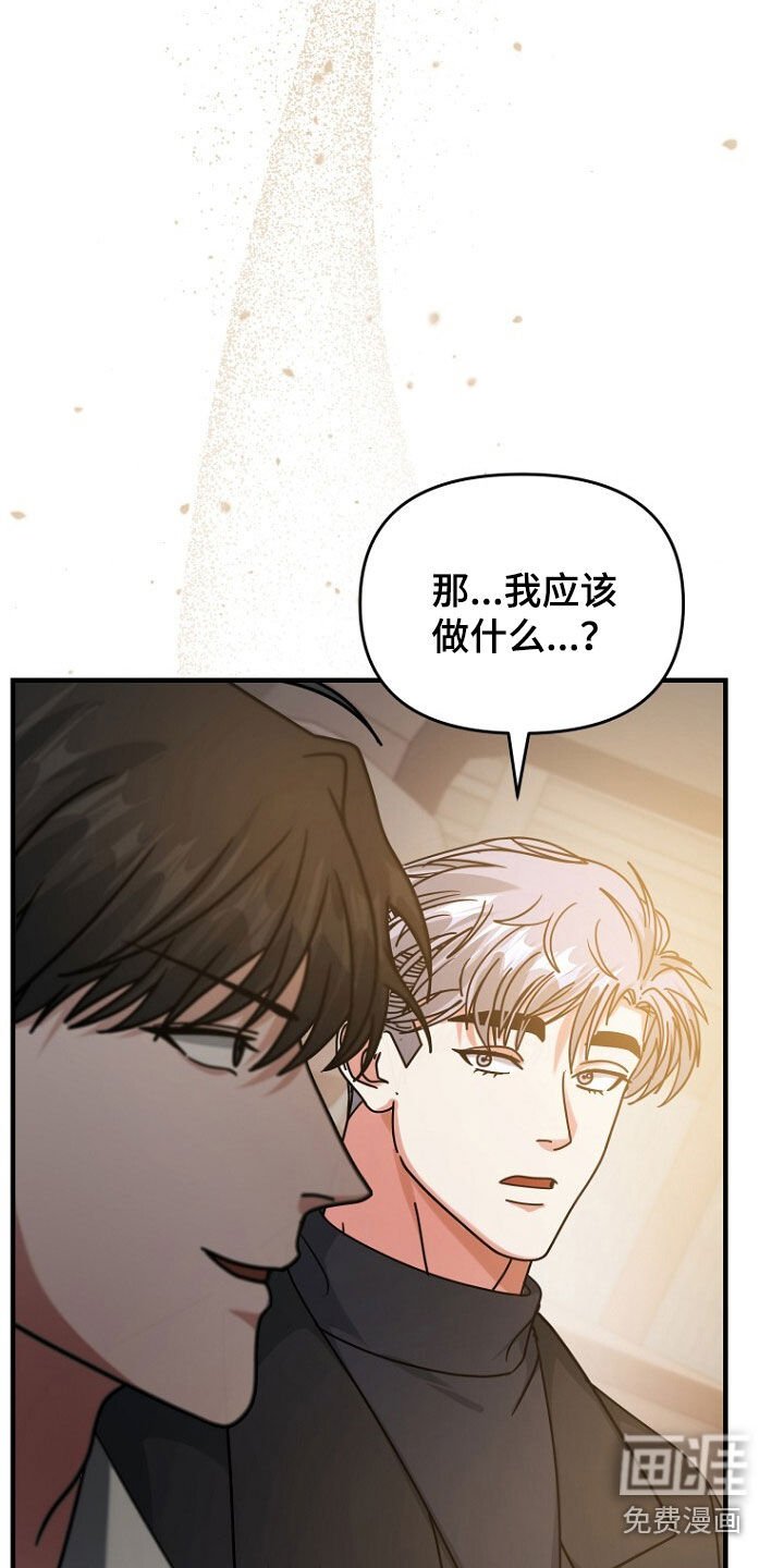 第89章：招纳